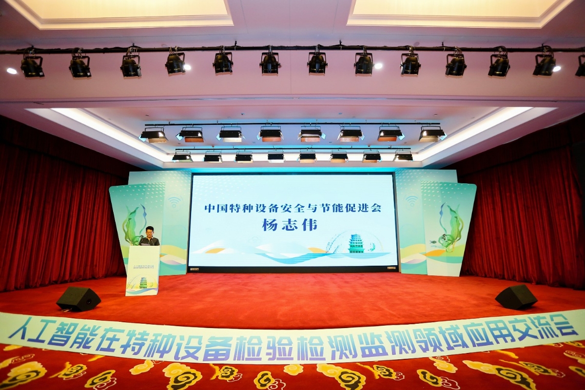 科電儀器參與甘肅人工 智能應(yīng)用交流會(huì) 探索智能檢測技術(shù)實(shí)踐