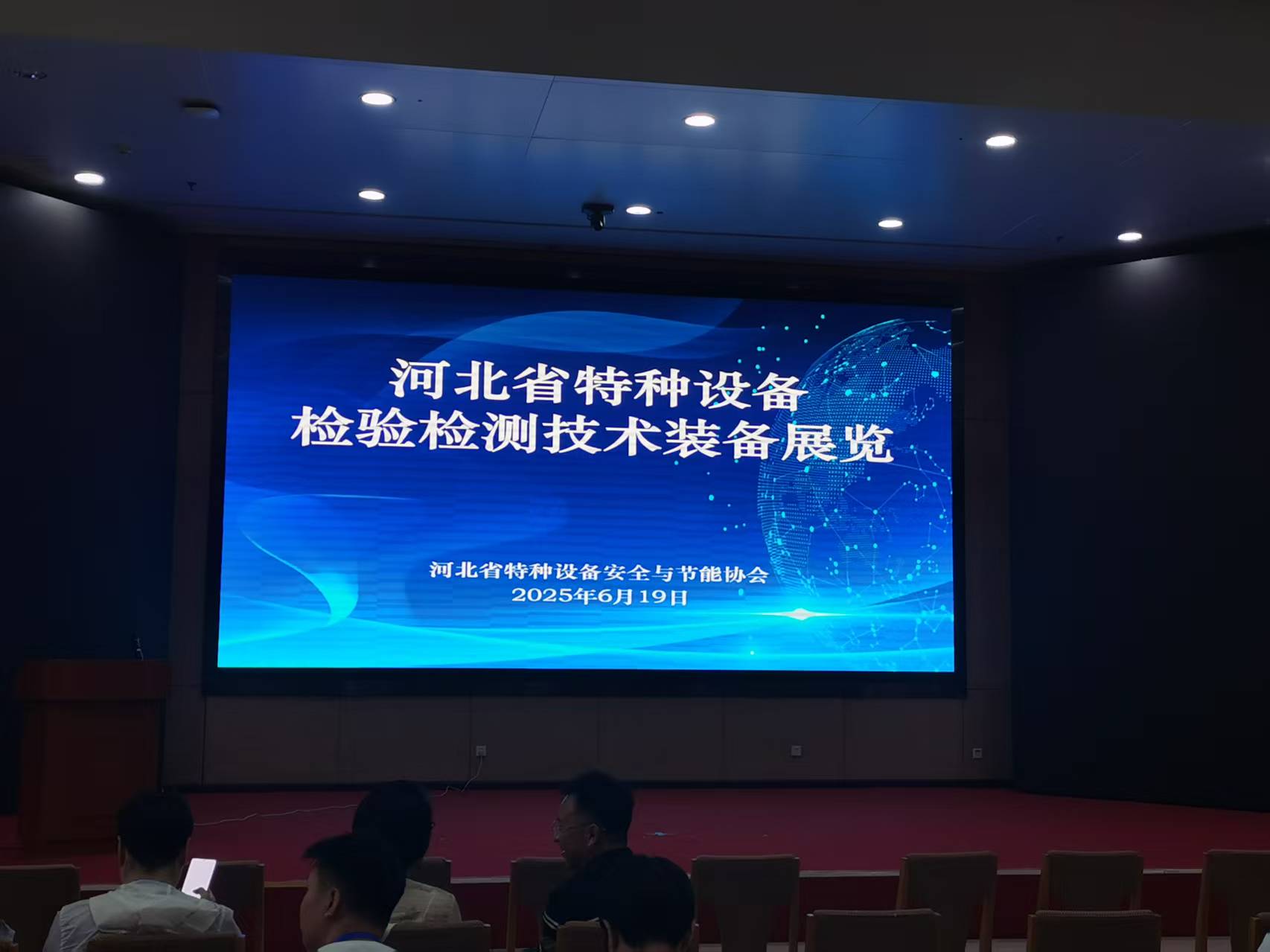 微信圖片_20250620083650