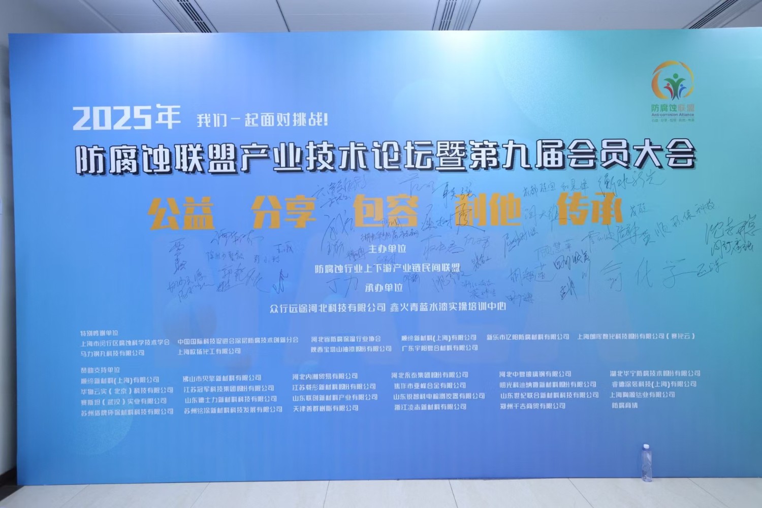 微信圖片_20250714080818