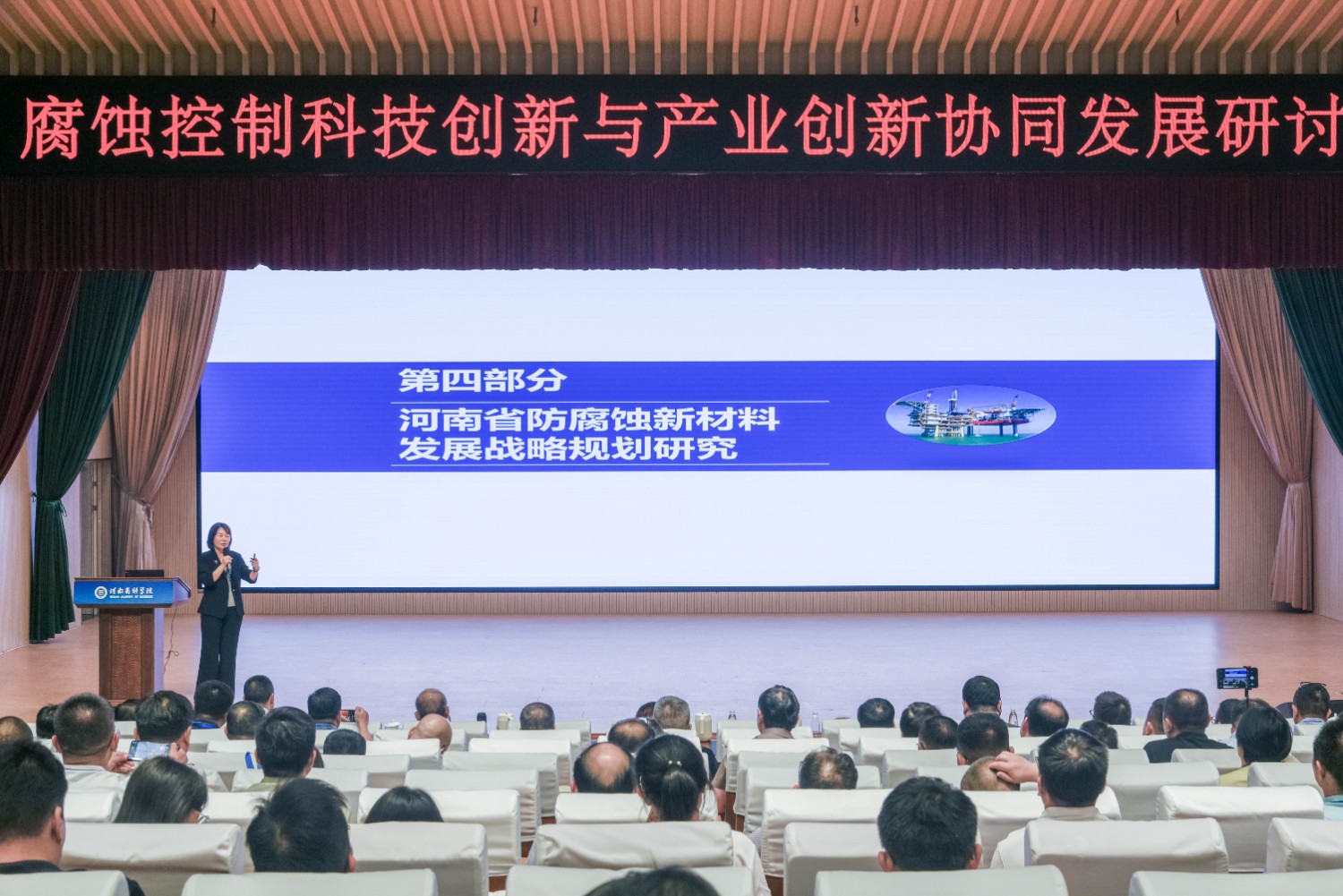 李偉華教授分享