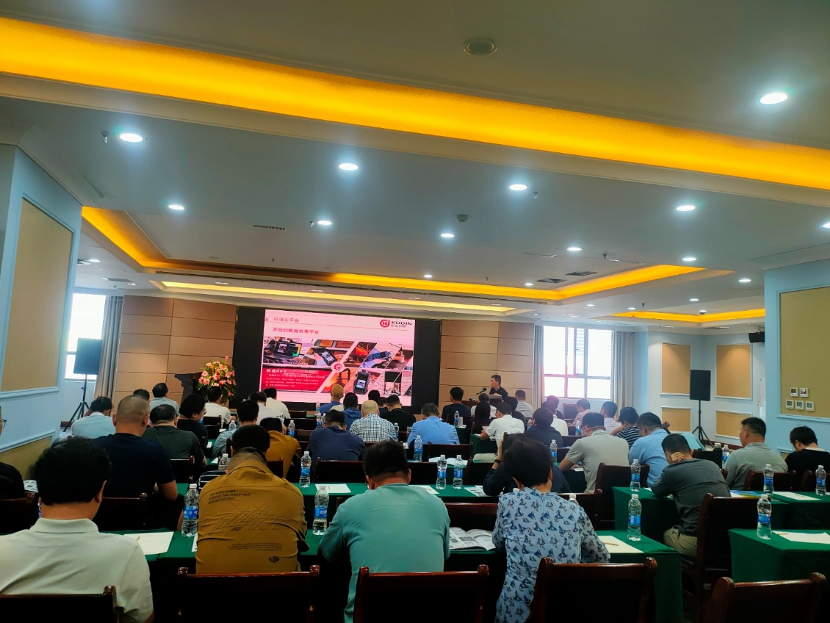 滬蒙共探檢測技術(shù)前沿！科電儀器受邀出席內(nèi)蒙古包頭工程檢測交流會(huì)